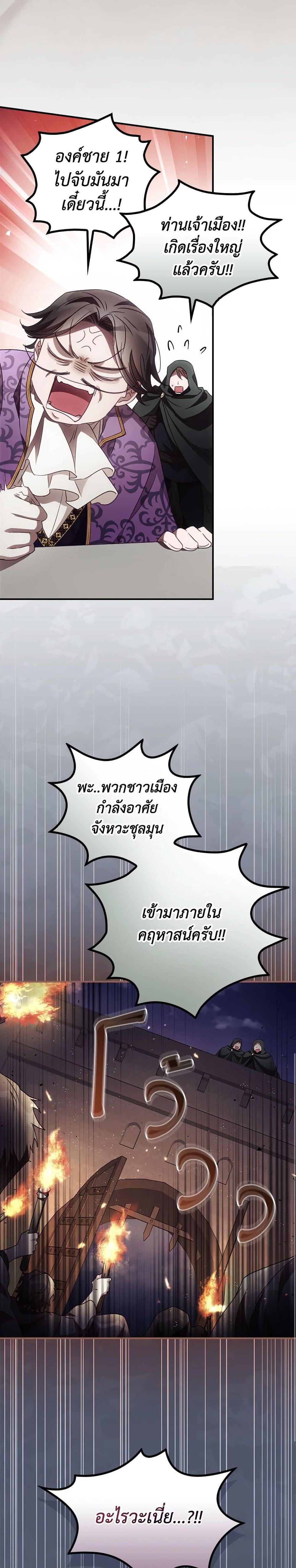 Manga-lc-com อ่านมังงะ อ่านการ์ตูน ออนไลน์ ฟรี I Can See Your Death ตอนที่ 1 2 3 4 5 6 7 8 9 10 11 12 13 14 ฟรี ไม่มีโฆษณา Manga-lc - อ่าน มังงะ อ่าน การ์ตูน ออนไลน์ อ่านมังงะ ฟรี