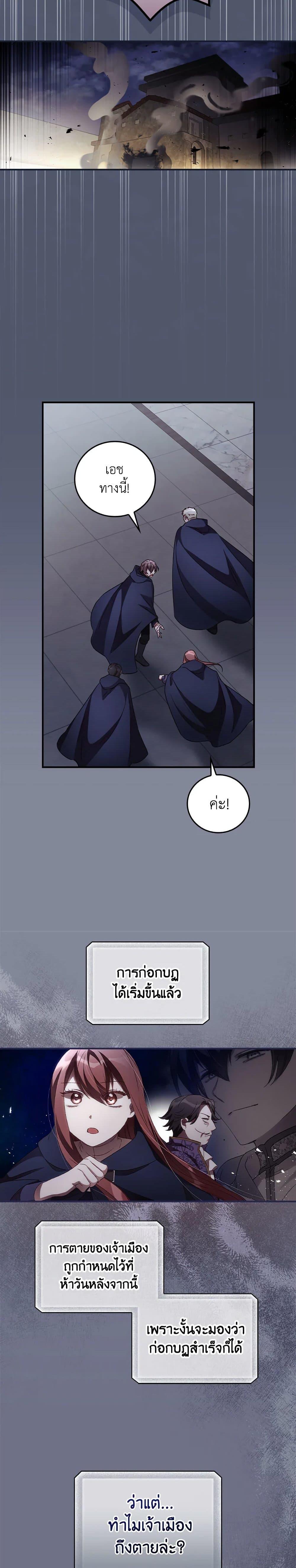 Manga-lc-com อ่านมังงะ อ่านการ์ตูน ออนไลน์ ฟรี I Can See Your Death ตอนที่ 1 2 3 4 5 6 7 8 9 10 11 12 13 14 ฟรี ไม่มีโฆษณา Manga-lc - อ่าน มังงะ อ่าน การ์ตูน ออนไลน์ อ่านมังงะ ฟรี