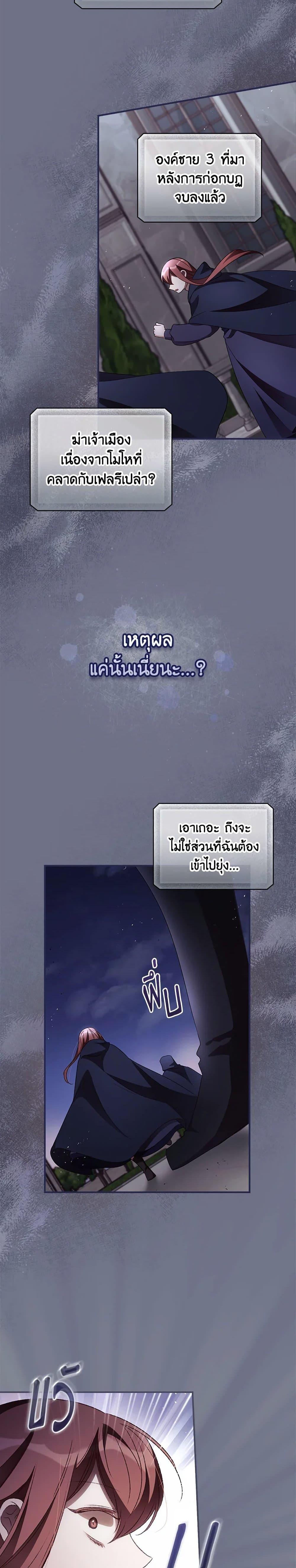 Manga-lc-com อ่านมังงะ อ่านการ์ตูน ออนไลน์ ฟรี I Can See Your Death ตอนที่ 1 2 3 4 5 6 7 8 9 10 11 12 13 14 ฟรี ไม่มีโฆษณา Manga-lc - อ่าน มังงะ อ่าน การ์ตูน ออนไลน์ อ่านมังงะ ฟรี