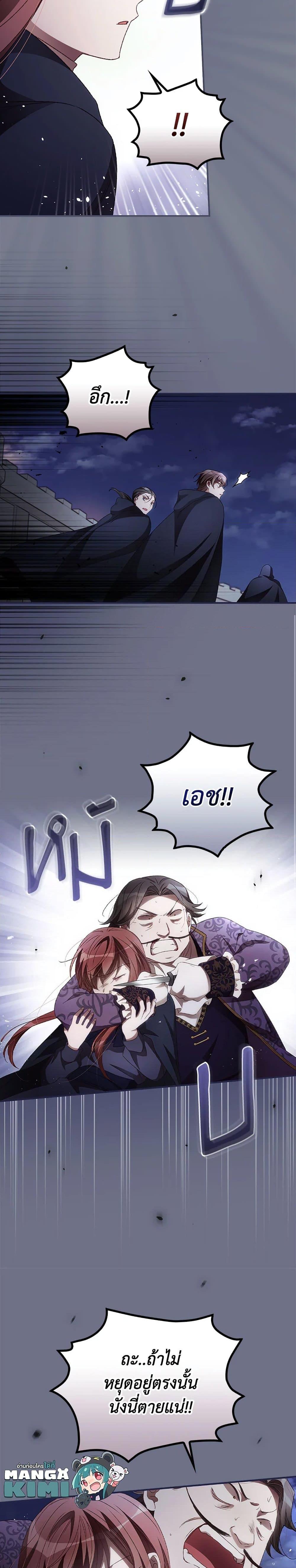 Manga-lc-com อ่านมังงะ อ่านการ์ตูน ออนไลน์ ฟรี I Can See Your Death ตอนที่ 1 2 3 4 5 6 7 8 9 10 11 12 13 14 ฟรี ไม่มีโฆษณา Manga-lc - อ่าน มังงะ อ่าน การ์ตูน ออนไลน์ อ่านมังงะ ฟรี