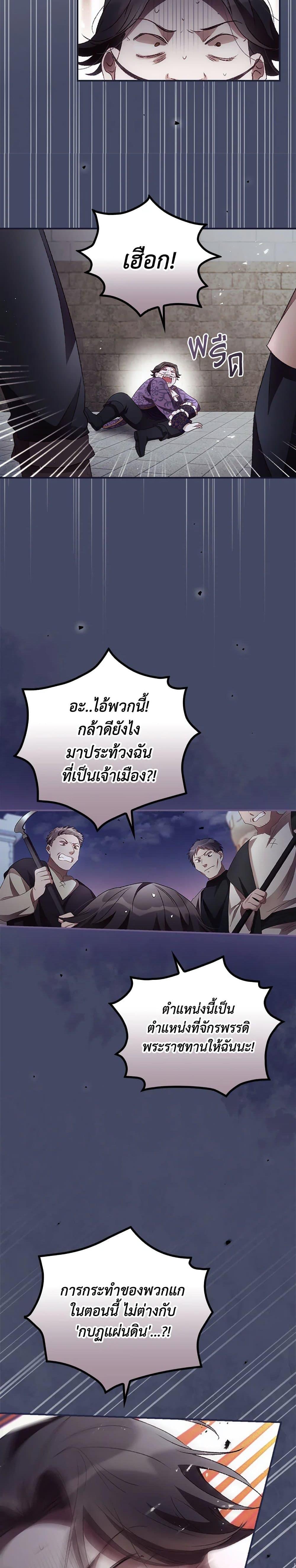 Manga-lc-com อ่านมังงะ อ่านการ์ตูน ออนไลน์ ฟรี I Can See Your Death ตอนที่ 1 2 3 4 5 6 7 8 9 10 11 12 13 14 ฟรี ไม่มีโฆษณา Manga-lc - อ่าน มังงะ อ่าน การ์ตูน ออนไลน์ อ่านมังงะ ฟรี