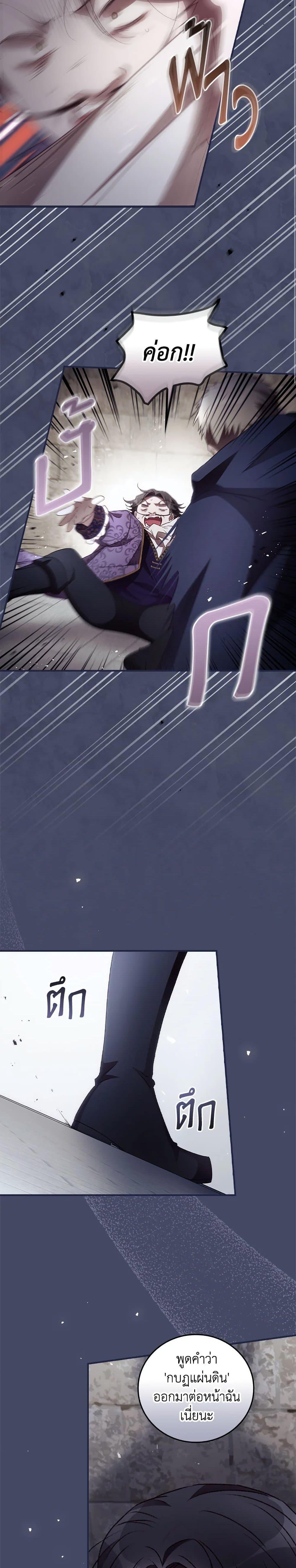 Manga-lc-com อ่านมังงะ อ่านการ์ตูน ออนไลน์ ฟรี I Can See Your Death ตอนที่ 1 2 3 4 5 6 7 8 9 10 11 12 13 14 ฟรี ไม่มีโฆษณา Manga-lc - อ่าน มังงะ อ่าน การ์ตูน ออนไลน์ อ่านมังงะ ฟรี