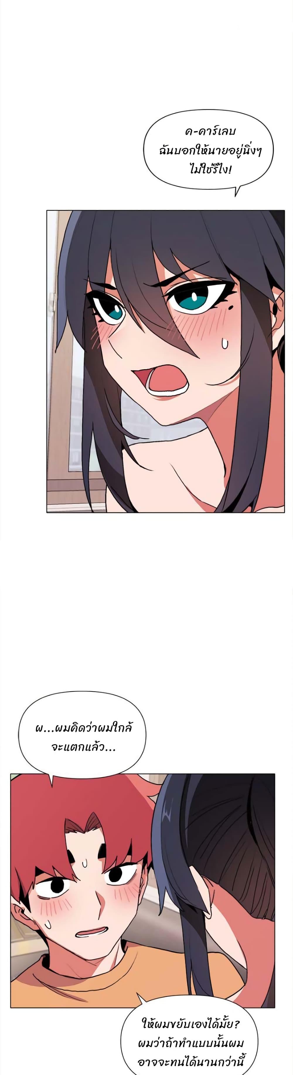 Doujin-Lc- อ่าน โดจิน มังฮวา เกาหลี ญี่ปุ่น จีน แปลไทย College Life Starts With Clubs ตอนที่ 1 2 3 4 5 6 7 8 9 10 11 12 13 14 ฟรี ไม่มีโฆษณา อ่าน โดจิน Manhwa เกาหลี ญี่ปุ่น จีน เรามีครบ คัดมาให้เน้นๆ โดจิน 18+ รับประกันความฟินโดย  Doujin Lc