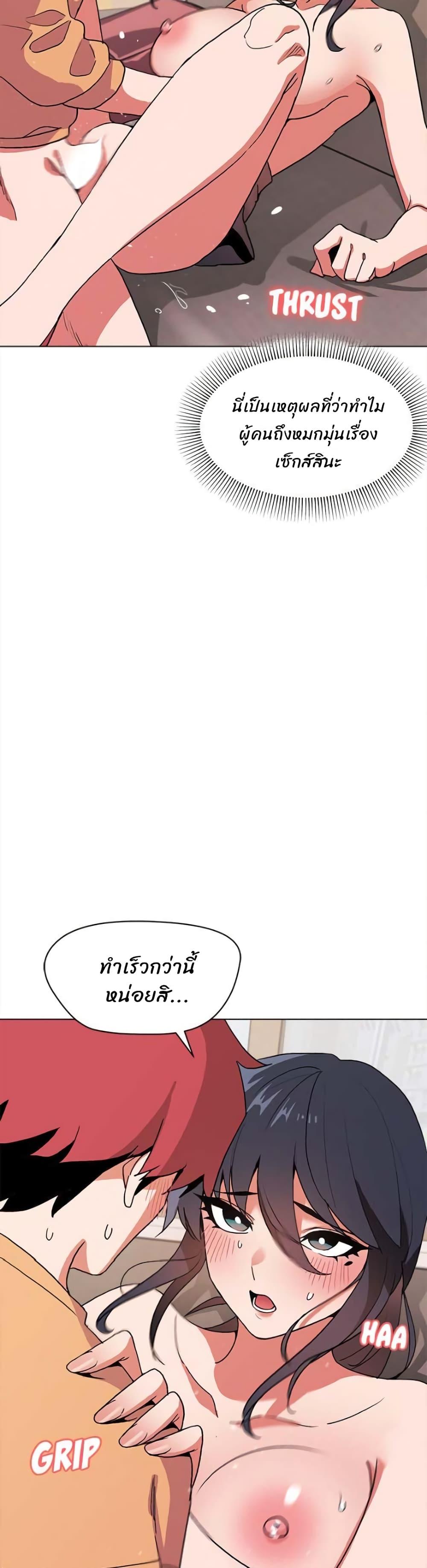 Doujin-Lc- อ่าน โดจิน มังฮวา เกาหลี ญี่ปุ่น จีน แปลไทย College Life Starts With Clubs ตอนที่ 1 2 3 4 5 6 7 8 9 10 11 12 13 14 ฟรี ไม่มีโฆษณา อ่าน โดจิน Manhwa เกาหลี ญี่ปุ่น จีน เรามีครบ คัดมาให้เน้นๆ โดจิน 18+ รับประกันความฟินโดย  Doujin Lc