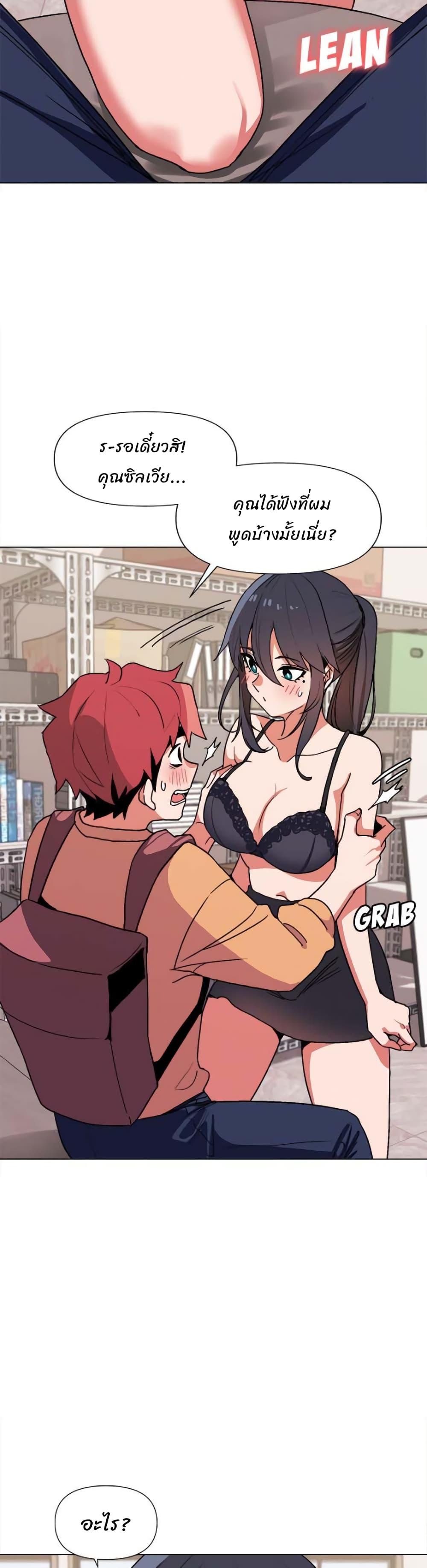 Doujin-Lc- อ่าน โดจิน มังฮวา เกาหลี ญี่ปุ่น จีน แปลไทย College Life Starts With Clubs ตอนที่ 1 2 3 4 5 6 7 8 9 10 11 12 13 14 ฟรี ไม่มีโฆษณา อ่าน โดจิน Manhwa เกาหลี ญี่ปุ่น จีน เรามีครบ คัดมาให้เน้นๆ โดจิน 18+ รับประกันความฟินโดย  Doujin Lc