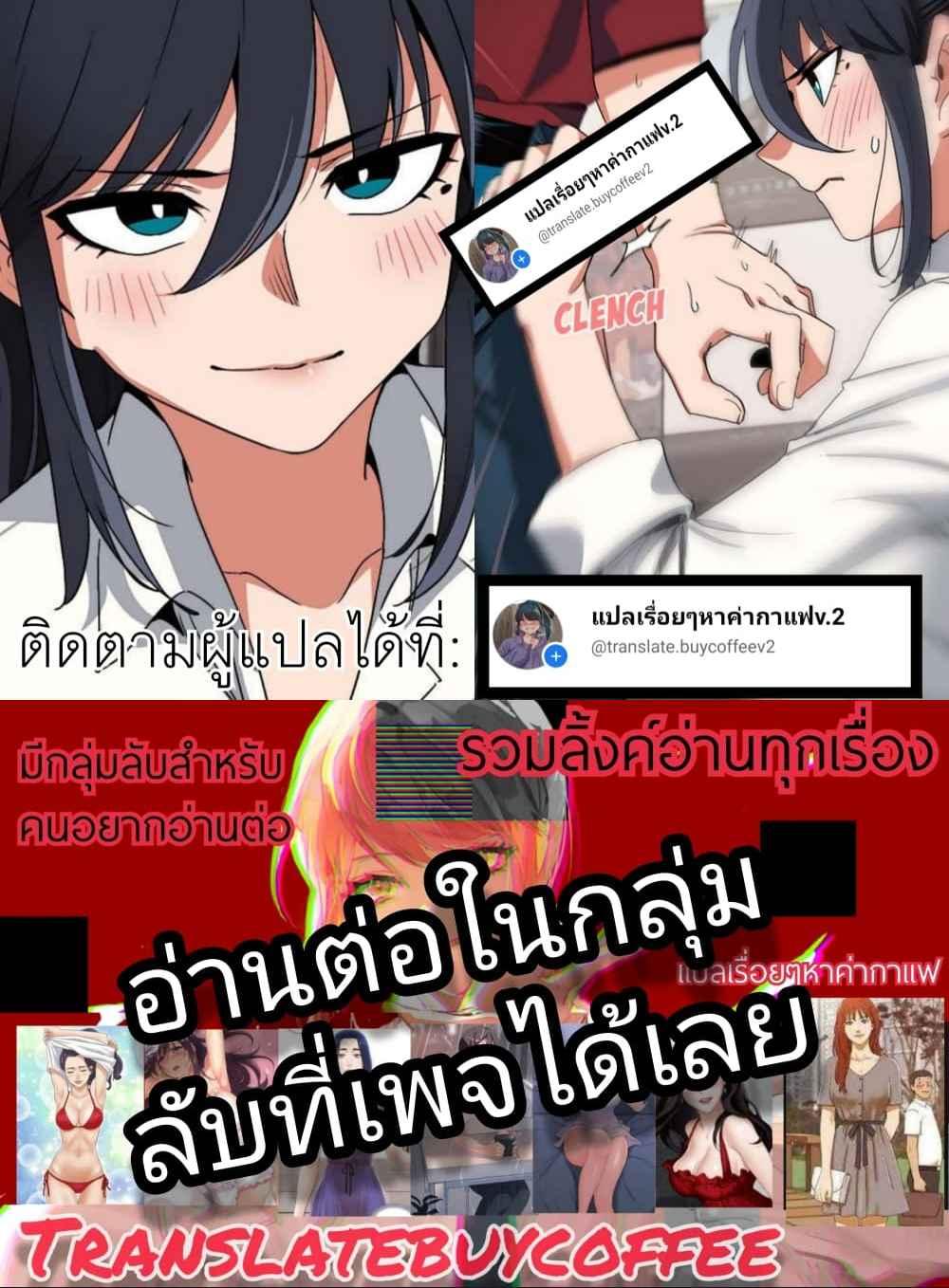 Doujin-Lc- อ่าน โดจิน มังฮวา เกาหลี ญี่ปุ่น จีน แปลไทย College Life Starts With Clubs ตอนที่ 1 2 3 4 5 6 7 8 9 10 11 12 13 14 ฟรี ไม่มีโฆษณา อ่าน โดจิน Manhwa เกาหลี ญี่ปุ่น จีน เรามีครบ คัดมาให้เน้นๆ โดจิน 18+ รับประกันความฟินโดย  Doujin Lc
