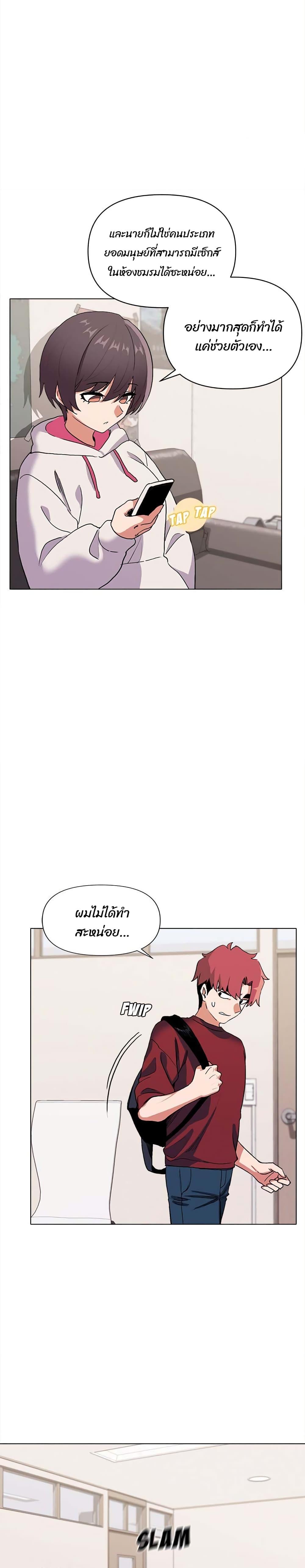 Doujin-Lc- อ่าน โดจิน มังฮวา เกาหลี ญี่ปุ่น จีน แปลไทย College Life Starts With Clubs ตอนที่ 1 2 3 4 5 6 7 8 9 10 11 12 13 14 ฟรี ไม่มีโฆษณา อ่าน โดจิน Manhwa เกาหลี ญี่ปุ่น จีน เรามีครบ คัดมาให้เน้นๆ โดจิน 18+ รับประกันความฟินโดย  Doujin Lc