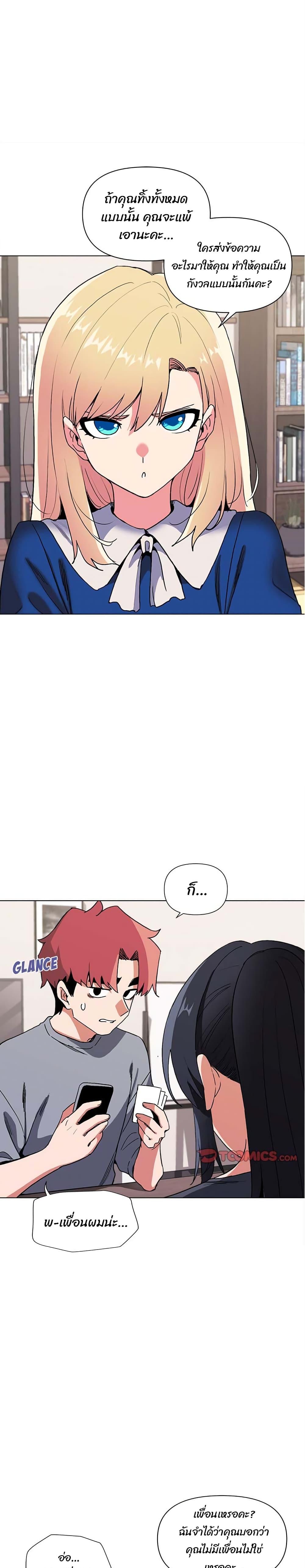 Doujin-Lc- อ่าน โดจิน มังฮวา เกาหลี ญี่ปุ่น จีน แปลไทย College Life Starts With Clubs ตอนที่ 1 2 3 4 5 6 7 8 9 10 11 12 13 14 ฟรี ไม่มีโฆษณา อ่าน โดจิน Manhwa เกาหลี ญี่ปุ่น จีน เรามีครบ คัดมาให้เน้นๆ โดจิน 18+ รับประกันความฟินโดย  Doujin Lc