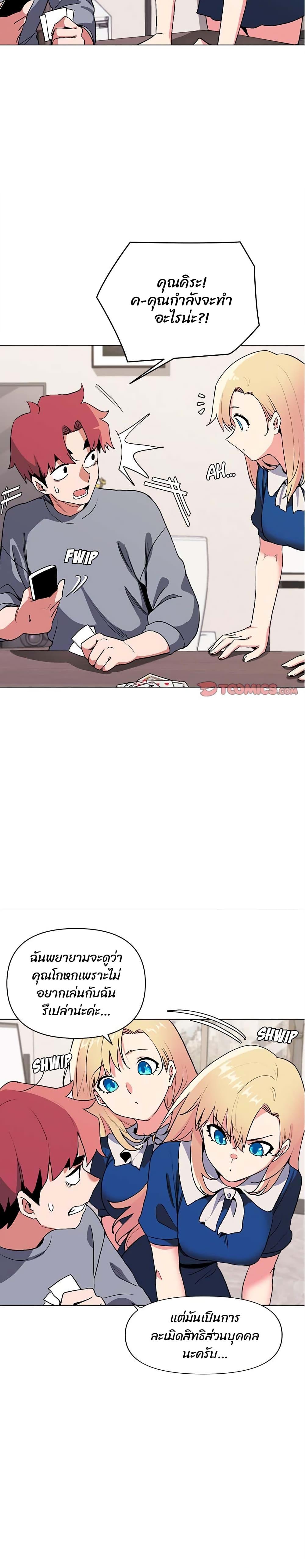Doujin-Lc- อ่าน โดจิน มังฮวา เกาหลี ญี่ปุ่น จีน แปลไทย College Life Starts With Clubs ตอนที่ 1 2 3 4 5 6 7 8 9 10 11 12 13 14 ฟรี ไม่มีโฆษณา อ่าน โดจิน Manhwa เกาหลี ญี่ปุ่น จีน เรามีครบ คัดมาให้เน้นๆ โดจิน 18+ รับประกันความฟินโดย  Doujin Lc