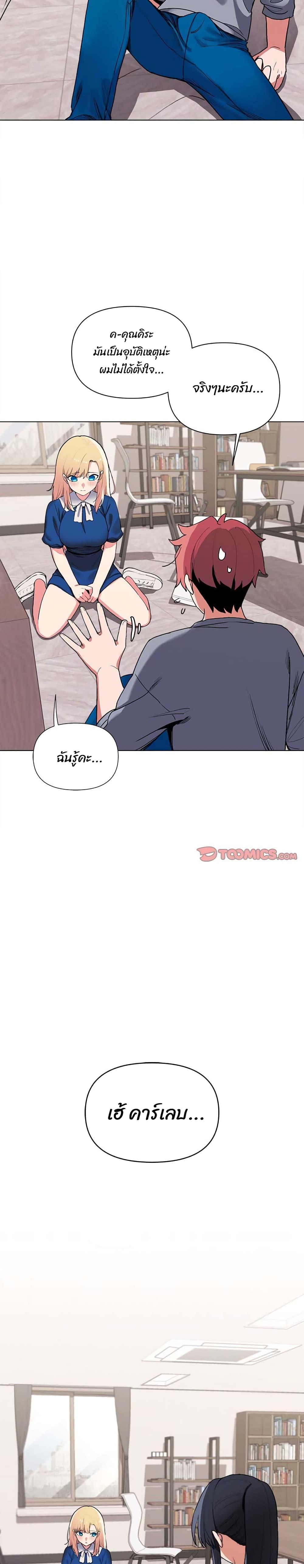 Doujin-Lc- อ่าน โดจิน มังฮวา เกาหลี ญี่ปุ่น จีน แปลไทย College Life Starts With Clubs ตอนที่ 1 2 3 4 5 6 7 8 9 10 11 12 13 14 ฟรี ไม่มีโฆษณา อ่าน โดจิน Manhwa เกาหลี ญี่ปุ่น จีน เรามีครบ คัดมาให้เน้นๆ โดจิน 18+ รับประกันความฟินโดย  Doujin Lc