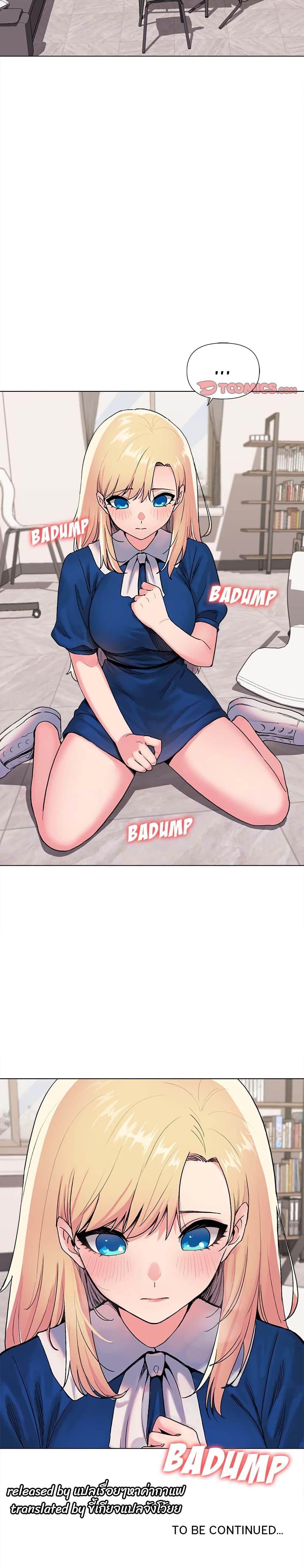 Doujin-Lc- อ่าน โดจิน มังฮวา เกาหลี ญี่ปุ่น จีน แปลไทย College Life Starts With Clubs ตอนที่ 1 2 3 4 5 6 7 8 9 10 11 12 13 14 ฟรี ไม่มีโฆษณา อ่าน โดจิน Manhwa เกาหลี ญี่ปุ่น จีน เรามีครบ คัดมาให้เน้นๆ โดจิน 18+ รับประกันความฟินโดย  Doujin Lc