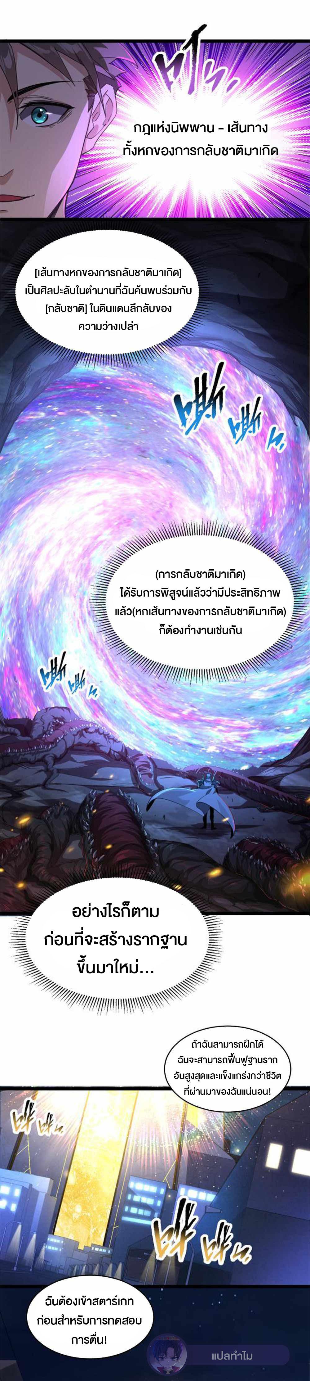 Manga-lc-com อ่านมังงะ อ่านการ์ตูน ออนไลน์ ฟรี Omnipotent Warrior ตอนที่ 1 2 3 4 5 6 7 8 9 10 11 12 13 14 ฟรี ไม่มีโฆษณา Manga-lc - อ่าน มังงะ อ่าน การ์ตูน ออนไลน์ อ่านมังงะ ฟรี