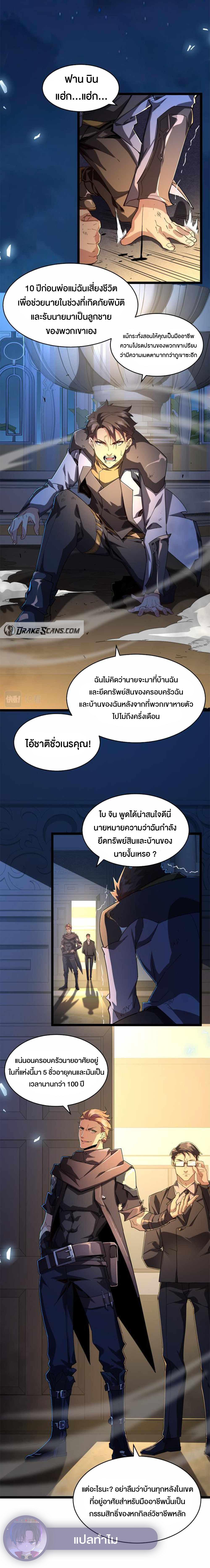 Manga-lc-com อ่านมังงะ อ่านการ์ตูน ออนไลน์ ฟรี Omnipotent Warrior ตอนที่ 1 2 3 4 5 6 7 8 9 10 11 12 13 14 ฟรี ไม่มีโฆษณา Manga-lc - อ่าน มังงะ อ่าน การ์ตูน ออนไลน์ อ่านมังงะ ฟรี