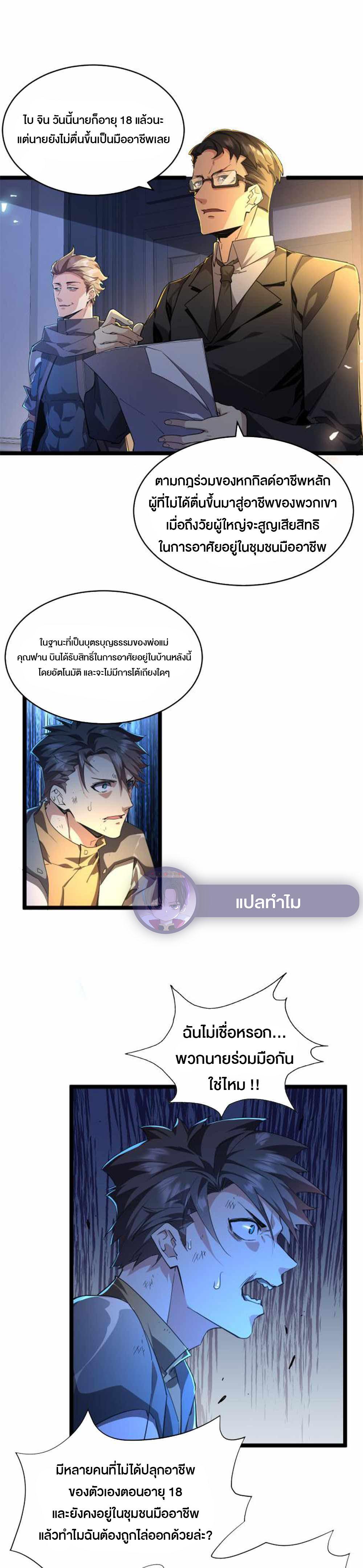 Manga-lc-com อ่านมังงะ อ่านการ์ตูน ออนไลน์ ฟรี Omnipotent Warrior ตอนที่ 1 2 3 4 5 6 7 8 9 10 11 12 13 14 ฟรี ไม่มีโฆษณา Manga-lc - อ่าน มังงะ อ่าน การ์ตูน ออนไลน์ อ่านมังงะ ฟรี