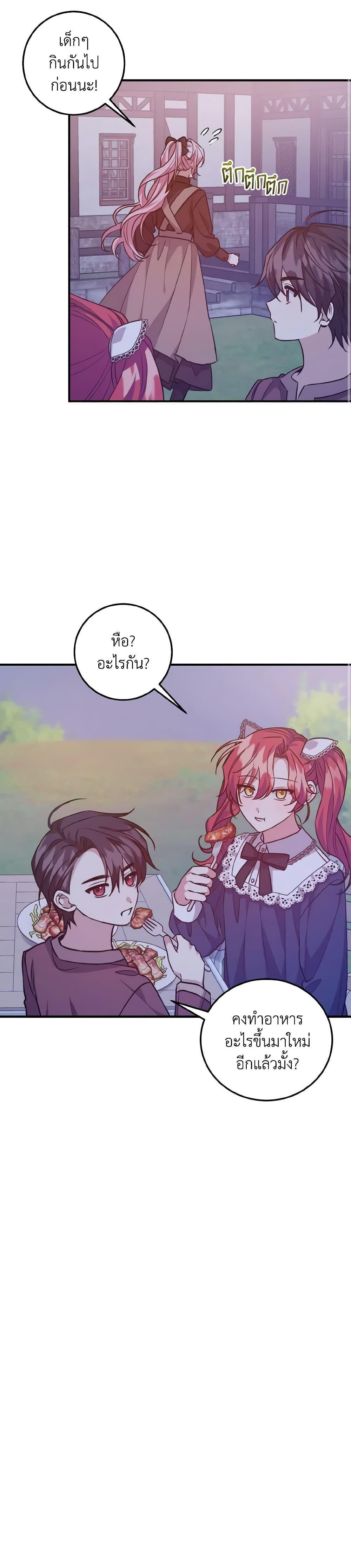 Manga-lc-com อ่านมังงะ อ่านการ์ตูน ออนไลน์ ฟรี I Raised the Villains Preciously ตอนที่ 1 2 3 4 5 6 7 8 9 10 11 12 13 14 ฟรี ไม่มีโฆษณา Manga-lc - อ่าน มังงะ อ่าน การ์ตูน ออนไลน์ อ่านมังงะ ฟรี