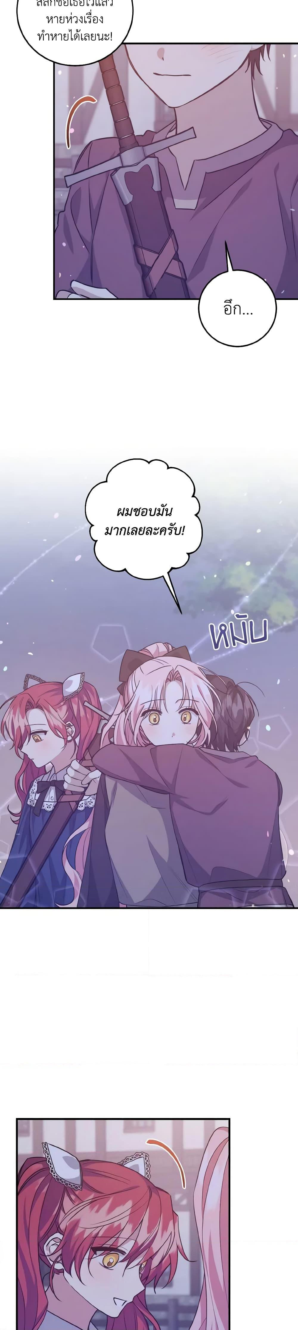 Manga-lc-com อ่านมังงะ อ่านการ์ตูน ออนไลน์ ฟรี I Raised the Villains Preciously ตอนที่ 1 2 3 4 5 6 7 8 9 10 11 12 13 14 ฟรี ไม่มีโฆษณา Manga-lc - อ่าน มังงะ อ่าน การ์ตูน ออนไลน์ อ่านมังงะ ฟรี
