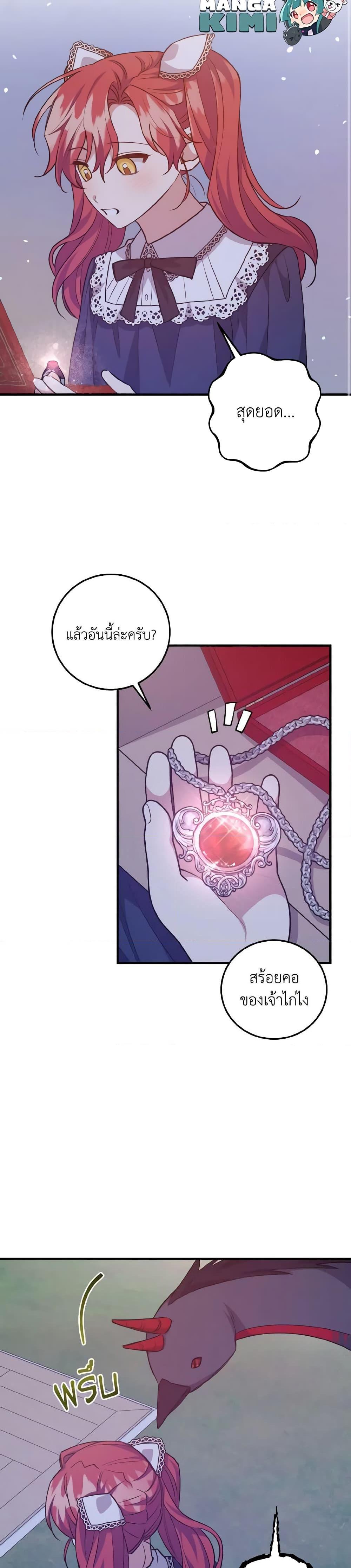 Manga-lc-com อ่านมังงะ อ่านการ์ตูน ออนไลน์ ฟรี I Raised the Villains Preciously ตอนที่ 1 2 3 4 5 6 7 8 9 10 11 12 13 14 ฟรี ไม่มีโฆษณา Manga-lc - อ่าน มังงะ อ่าน การ์ตูน ออนไลน์ อ่านมังงะ ฟรี