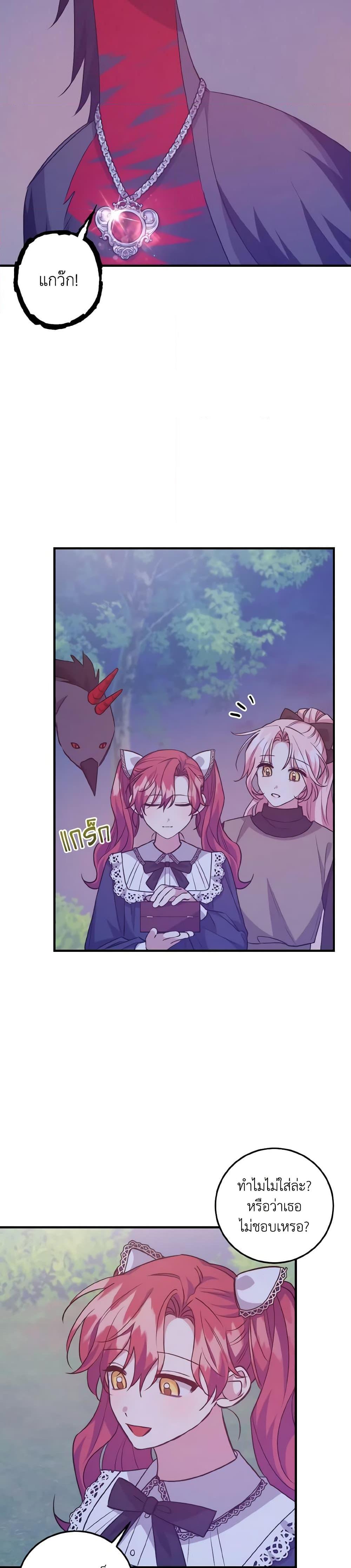 Manga-lc-com อ่านมังงะ อ่านการ์ตูน ออนไลน์ ฟรี I Raised the Villains Preciously ตอนที่ 1 2 3 4 5 6 7 8 9 10 11 12 13 14 ฟรี ไม่มีโฆษณา Manga-lc - อ่าน มังงะ อ่าน การ์ตูน ออนไลน์ อ่านมังงะ ฟรี