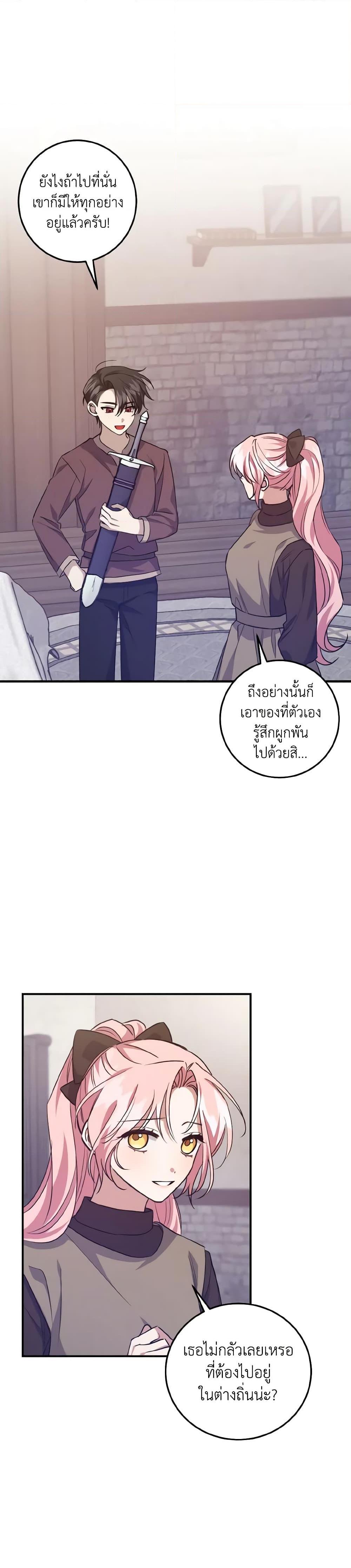 Manga-lc-com อ่านมังงะ อ่านการ์ตูน ออนไลน์ ฟรี I Raised the Villains Preciously ตอนที่ 1 2 3 4 5 6 7 8 9 10 11 12 13 14 ฟรี ไม่มีโฆษณา Manga-lc - อ่าน มังงะ อ่าน การ์ตูน ออนไลน์ อ่านมังงะ ฟรี