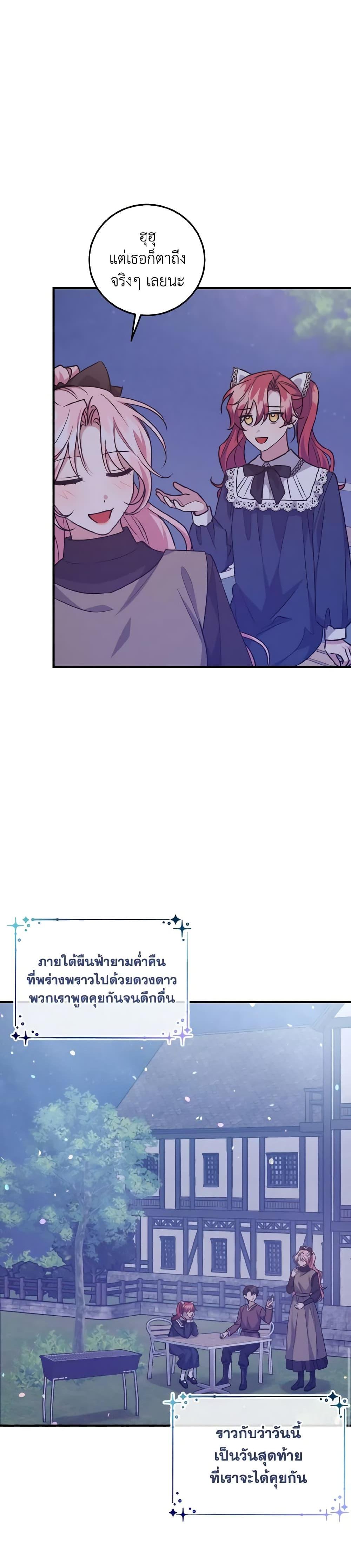 Manga-lc-com อ่านมังงะ อ่านการ์ตูน ออนไลน์ ฟรี I Raised the Villains Preciously ตอนที่ 1 2 3 4 5 6 7 8 9 10 11 12 13 14 ฟรี ไม่มีโฆษณา Manga-lc - อ่าน มังงะ อ่าน การ์ตูน ออนไลน์ อ่านมังงะ ฟรี