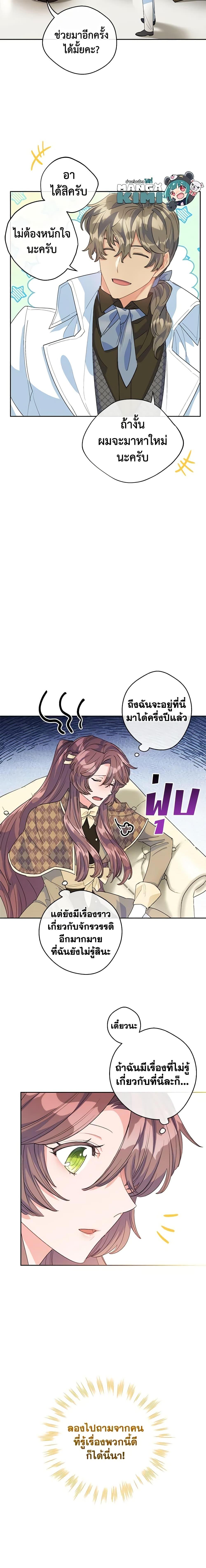 Manga-lc-com อ่านมังงะ อ่านการ์ตูน ออนไลน์ ฟรี 50 Tea Recipes from the Duchess ตอนที่ 1 2 3 4 5 6 7 8 9 10 11 12 13 14 ฟรี ไม่มีโฆษณา Manga-lc - อ่าน มังงะ อ่าน การ์ตูน ออนไลน์ อ่านมังงะ ฟรี