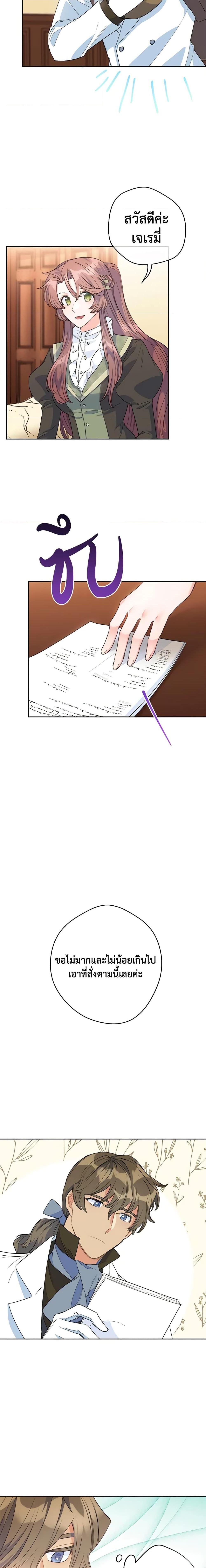 Manga-lc-com อ่านมังงะ อ่านการ์ตูน ออนไลน์ ฟรี 50 Tea Recipes from the Duchess ตอนที่ 1 2 3 4 5 6 7 8 9 10 11 12 13 14 ฟรี ไม่มีโฆษณา Manga-lc - อ่าน มังงะ อ่าน การ์ตูน ออนไลน์ อ่านมังงะ ฟรี