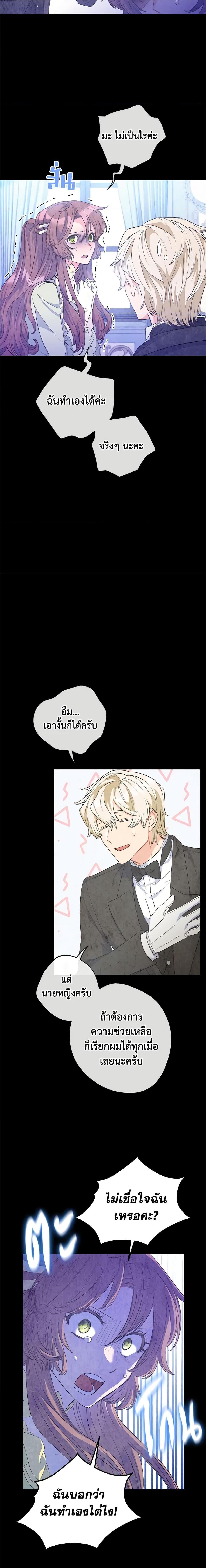 Manga-lc-com อ่านมังงะ อ่านการ์ตูน ออนไลน์ ฟรี 50 Tea Recipes from the Duchess ตอนที่ 1 2 3 4 5 6 7 8 9 10 11 12 13 14 ฟรี ไม่มีโฆษณา Manga-lc - อ่าน มังงะ อ่าน การ์ตูน ออนไลน์ อ่านมังงะ ฟรี