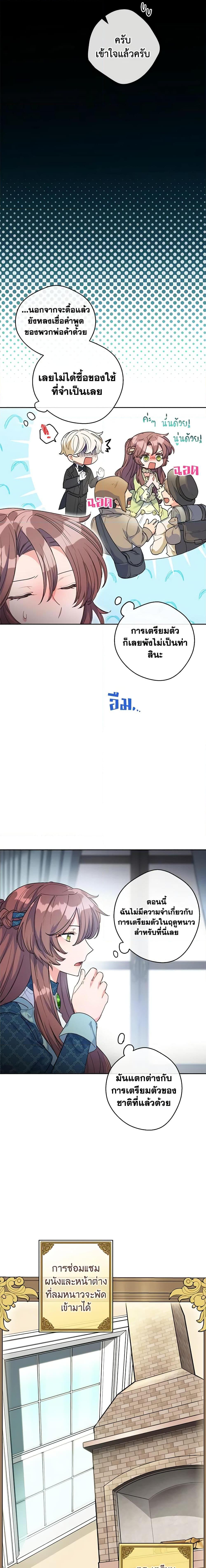 Manga-lc-com อ่านมังงะ อ่านการ์ตูน ออนไลน์ ฟรี 50 Tea Recipes from the Duchess ตอนที่ 1 2 3 4 5 6 7 8 9 10 11 12 13 14 ฟรี ไม่มีโฆษณา Manga-lc - อ่าน มังงะ อ่าน การ์ตูน ออนไลน์ อ่านมังงะ ฟรี