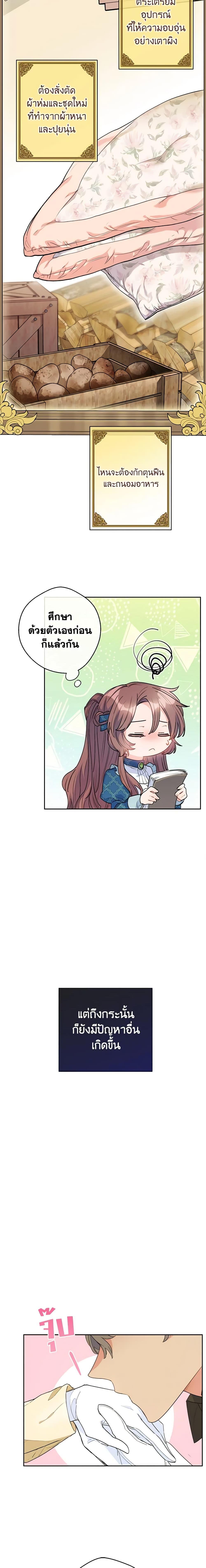 Manga-lc-com อ่านมังงะ อ่านการ์ตูน ออนไลน์ ฟรี 50 Tea Recipes from the Duchess ตอนที่ 1 2 3 4 5 6 7 8 9 10 11 12 13 14 ฟรี ไม่มีโฆษณา Manga-lc - อ่าน มังงะ อ่าน การ์ตูน ออนไลน์ อ่านมังงะ ฟรี