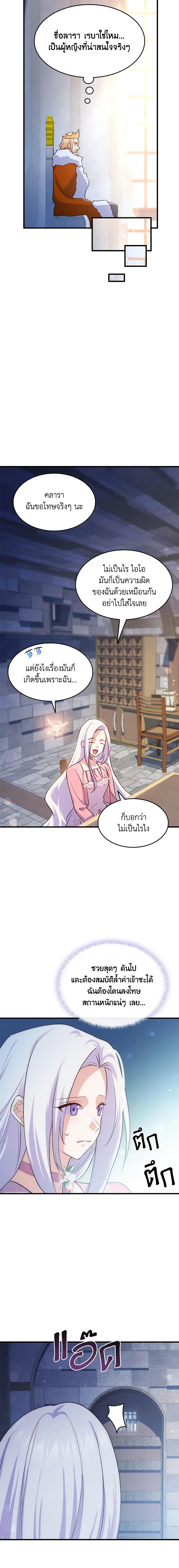 Manga-lc-com อ่านมังงะ อ่านการ์ตูน ออนไลน์ ฟรี I Tried To Persuade My Brother And He Entrusted The Male Lead To Me ตอนที่ 1 2 3 4 5 6 7 8 9 10 11 12 13 14 ฟรี ไม่มีโฆษณา Manga-lc - อ่าน มังงะ อ่าน การ์ตูน ออนไลน์ อ่านมังงะ ฟรี