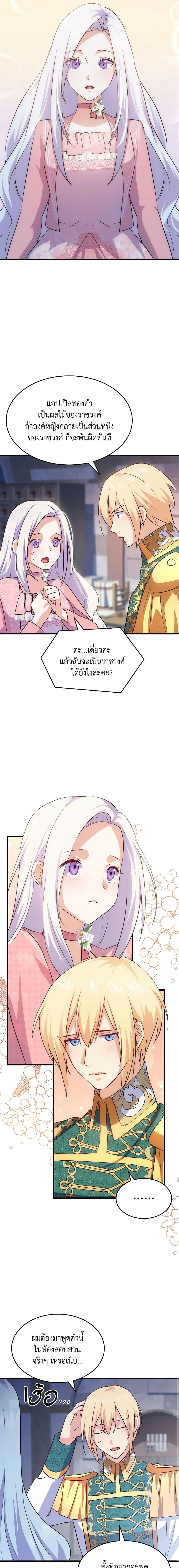 Manga-lc-com อ่านมังงะ อ่านการ์ตูน ออนไลน์ ฟรี I Tried To Persuade My Brother And He Entrusted The Male Lead To Me ตอนที่ 1 2 3 4 5 6 7 8 9 10 11 12 13 14 ฟรี ไม่มีโฆษณา Manga-lc - อ่าน มังงะ อ่าน การ์ตูน ออนไลน์ อ่านมังงะ ฟรี