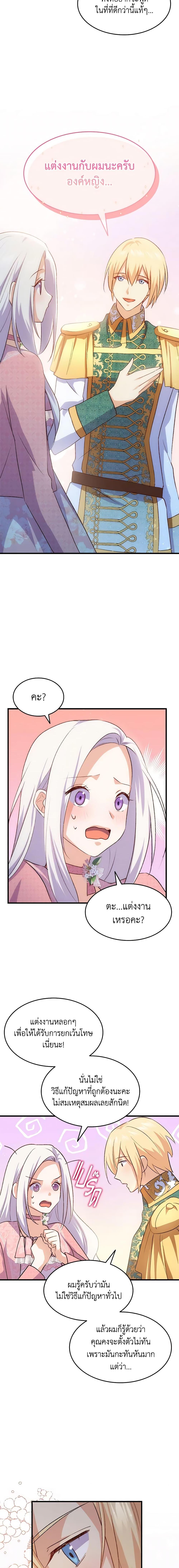 Manga-lc-com อ่านมังงะ อ่านการ์ตูน ออนไลน์ ฟรี I Tried To Persuade My Brother And He Entrusted The Male Lead To Me ตอนที่ 1 2 3 4 5 6 7 8 9 10 11 12 13 14 ฟรี ไม่มีโฆษณา Manga-lc - อ่าน มังงะ อ่าน การ์ตูน ออนไลน์ อ่านมังงะ ฟรี