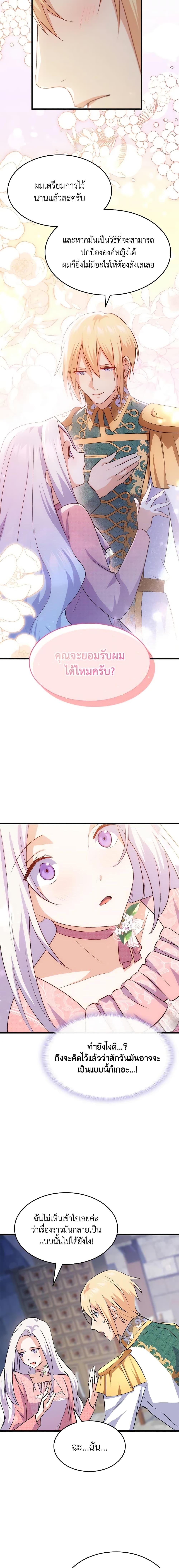 Manga-lc-com อ่านมังงะ อ่านการ์ตูน ออนไลน์ ฟรี I Tried To Persuade My Brother And He Entrusted The Male Lead To Me ตอนที่ 1 2 3 4 5 6 7 8 9 10 11 12 13 14 ฟรี ไม่มีโฆษณา Manga-lc - อ่าน มังงะ อ่าน การ์ตูน ออนไลน์ อ่านมังงะ ฟรี