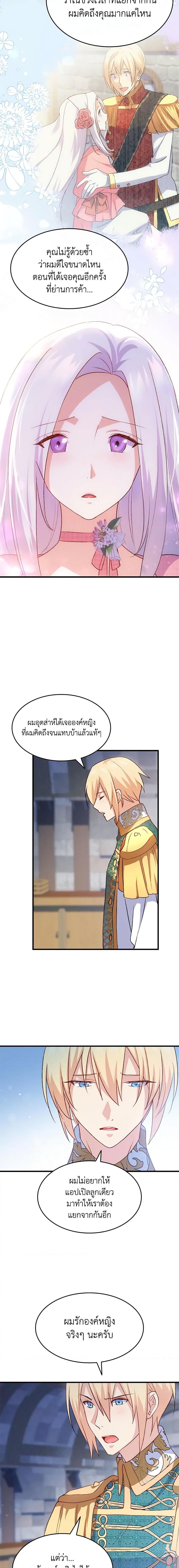 Manga-lc-com อ่านมังงะ อ่านการ์ตูน ออนไลน์ ฟรี I Tried To Persuade My Brother And He Entrusted The Male Lead To Me ตอนที่ 1 2 3 4 5 6 7 8 9 10 11 12 13 14 ฟรี ไม่มีโฆษณา Manga-lc - อ่าน มังงะ อ่าน การ์ตูน ออนไลน์ อ่านมังงะ ฟรี