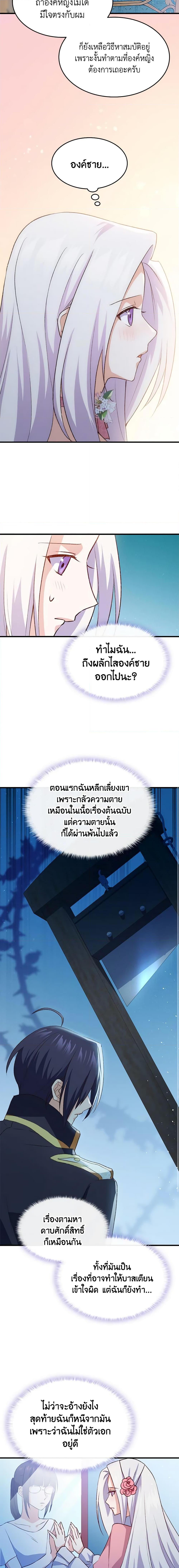 Manga-lc-com อ่านมังงะ อ่านการ์ตูน ออนไลน์ ฟรี I Tried To Persuade My Brother And He Entrusted The Male Lead To Me ตอนที่ 1 2 3 4 5 6 7 8 9 10 11 12 13 14 ฟรี ไม่มีโฆษณา Manga-lc - อ่าน มังงะ อ่าน การ์ตูน ออนไลน์ อ่านมังงะ ฟรี