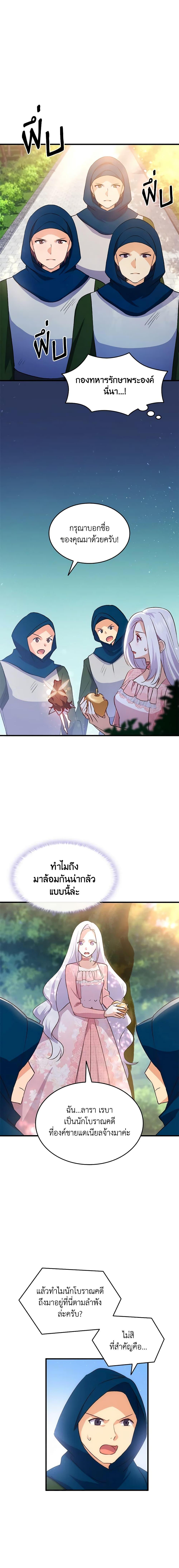 Manga-lc-com อ่านมังงะ อ่านการ์ตูน ออนไลน์ ฟรี I Tried To Persuade My Brother And He Entrusted The Male Lead To Me ตอนที่ 1 2 3 4 5 6 7 8 9 10 11 12 13 14 ฟรี ไม่มีโฆษณา Manga-lc - อ่าน มังงะ อ่าน การ์ตูน ออนไลน์ อ่านมังงะ ฟรี