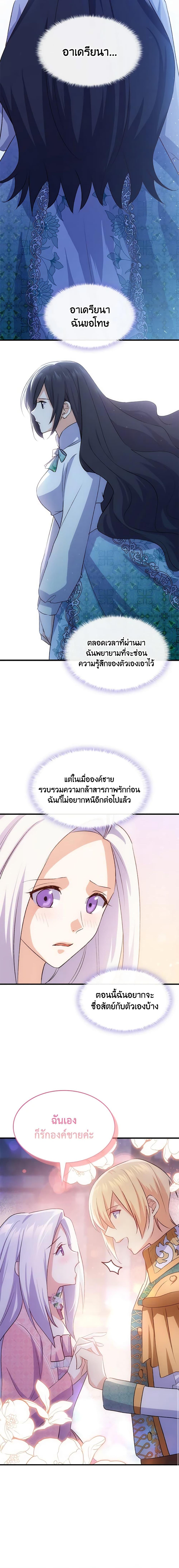 Manga-lc-com อ่านมังงะ อ่านการ์ตูน ออนไลน์ ฟรี I Tried To Persuade My Brother And He Entrusted The Male Lead To Me ตอนที่ 1 2 3 4 5 6 7 8 9 10 11 12 13 14 ฟรี ไม่มีโฆษณา Manga-lc - อ่าน มังงะ อ่าน การ์ตูน ออนไลน์ อ่านมังงะ ฟรี