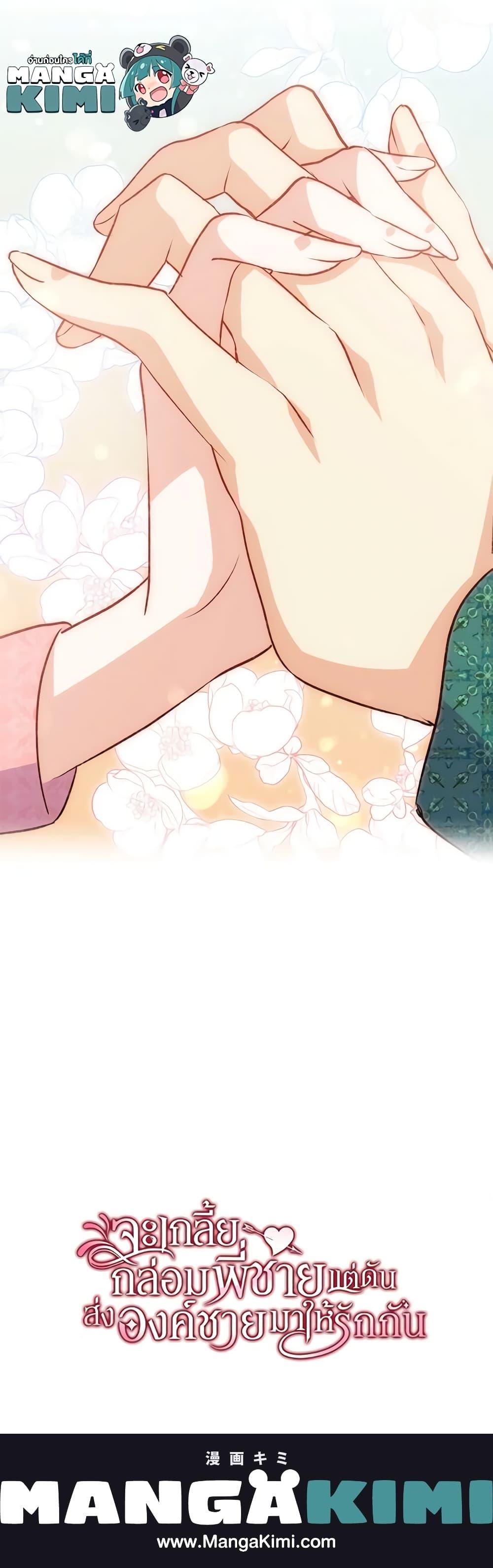 Manga-lc-com อ่านมังงะ อ่านการ์ตูน ออนไลน์ ฟรี I Tried To Persuade My Brother And He Entrusted The Male Lead To Me ตอนที่ 1 2 3 4 5 6 7 8 9 10 11 12 13 14 ฟรี ไม่มีโฆษณา Manga-lc - อ่าน มังงะ อ่าน การ์ตูน ออนไลน์ อ่านมังงะ ฟรี