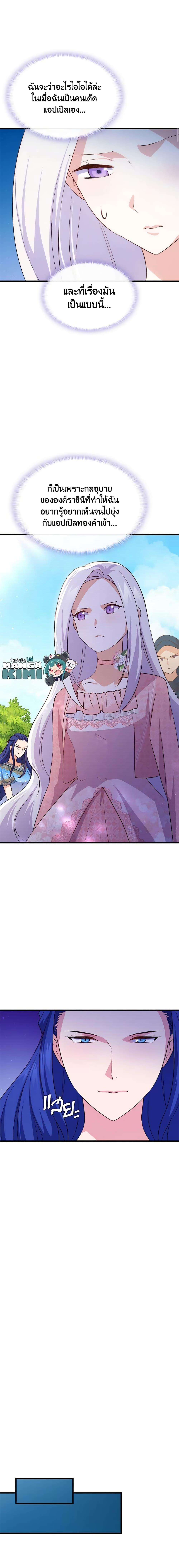 Manga-lc-com อ่านมังงะ อ่านการ์ตูน ออนไลน์ ฟรี I Tried To Persuade My Brother And He Entrusted The Male Lead To Me ตอนที่ 1 2 3 4 5 6 7 8 9 10 11 12 13 14 ฟรี ไม่มีโฆษณา Manga-lc - อ่าน มังงะ อ่าน การ์ตูน ออนไลน์ อ่านมังงะ ฟรี