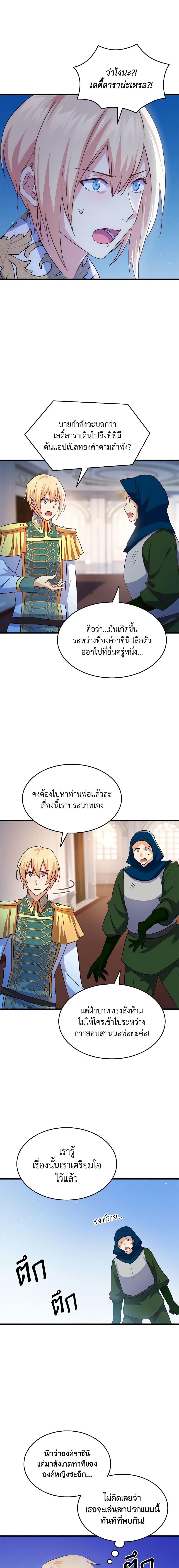 Manga-lc-com อ่านมังงะ อ่านการ์ตูน ออนไลน์ ฟรี I Tried To Persuade My Brother And He Entrusted The Male Lead To Me ตอนที่ 1 2 3 4 5 6 7 8 9 10 11 12 13 14 ฟรี ไม่มีโฆษณา Manga-lc - อ่าน มังงะ อ่าน การ์ตูน ออนไลน์ อ่านมังงะ ฟรี