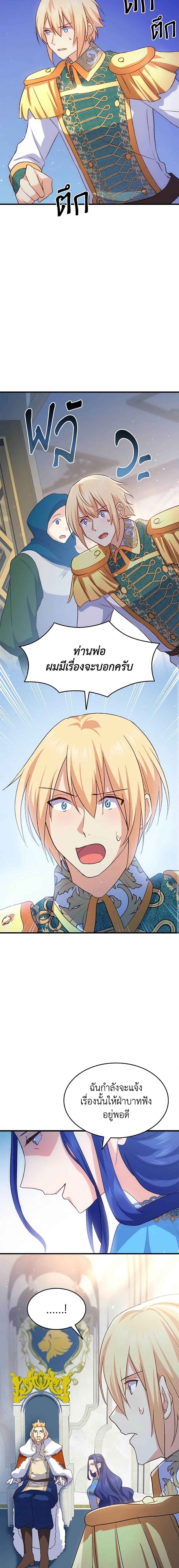 Manga-lc-com อ่านมังงะ อ่านการ์ตูน ออนไลน์ ฟรี I Tried To Persuade My Brother And He Entrusted The Male Lead To Me ตอนที่ 1 2 3 4 5 6 7 8 9 10 11 12 13 14 ฟรี ไม่มีโฆษณา Manga-lc - อ่าน มังงะ อ่าน การ์ตูน ออนไลน์ อ่านมังงะ ฟรี