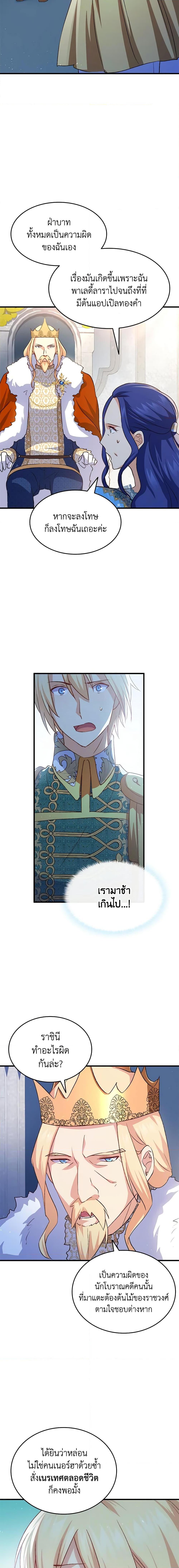 Manga-lc-com อ่านมังงะ อ่านการ์ตูน ออนไลน์ ฟรี I Tried To Persuade My Brother And He Entrusted The Male Lead To Me ตอนที่ 1 2 3 4 5 6 7 8 9 10 11 12 13 14 ฟรี ไม่มีโฆษณา Manga-lc - อ่าน มังงะ อ่าน การ์ตูน ออนไลน์ อ่านมังงะ ฟรี