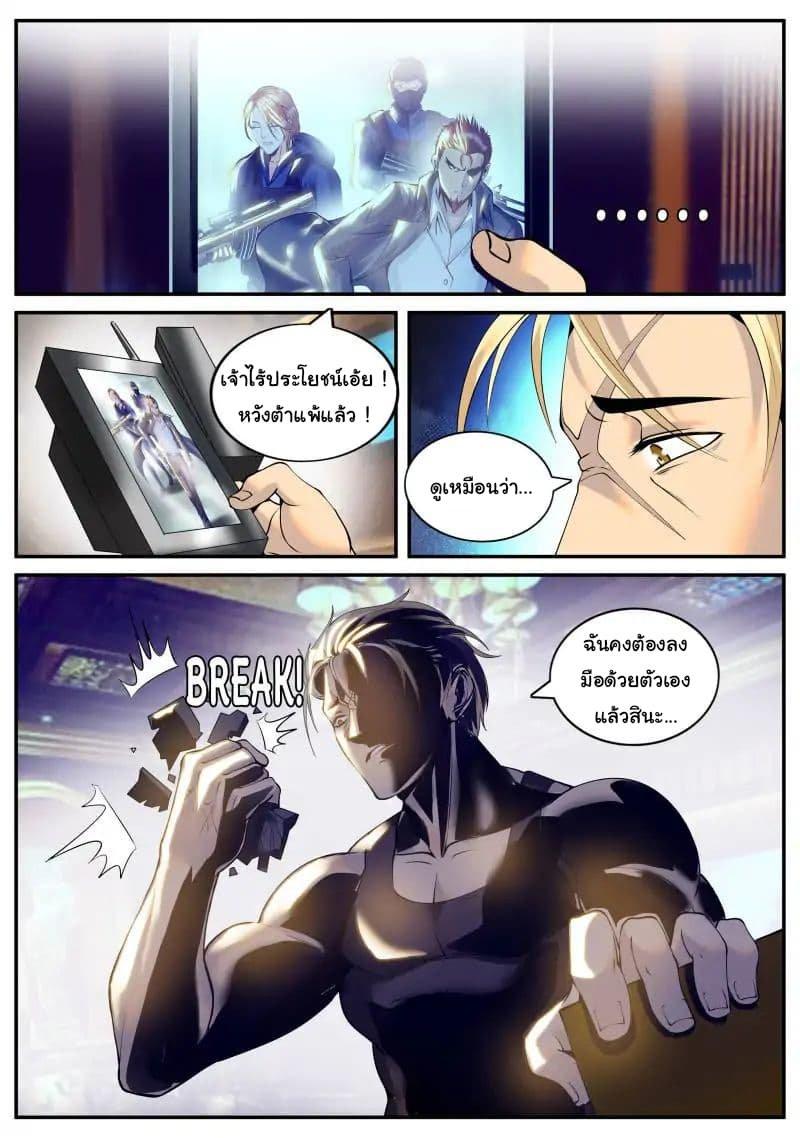 Manga-lc-com อ่านมังงะ อ่านการ์ตูน ออนไลน์ ฟรี The Superb Captain in the City ตอนที่ 1 2 3 4 5 6 7 8 9 10 11 12 13 14 ฟรี ไม่มีโฆษณา Manga-lc - อ่าน มังงะ อ่าน การ์ตูน ออนไลน์ อ่านมังงะ ฟรี