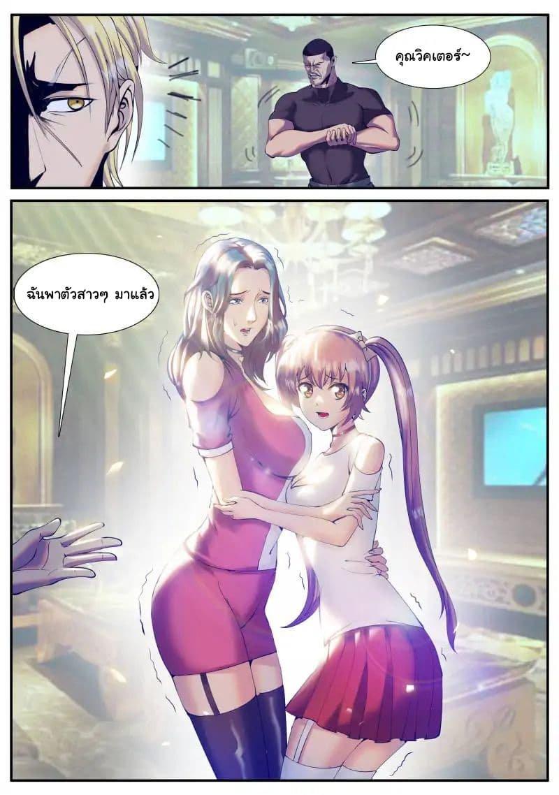 Manga-lc-com อ่านมังงะ อ่านการ์ตูน ออนไลน์ ฟรี The Superb Captain in the City ตอนที่ 1 2 3 4 5 6 7 8 9 10 11 12 13 14 ฟรี ไม่มีโฆษณา Manga-lc - อ่าน มังงะ อ่าน การ์ตูน ออนไลน์ อ่านมังงะ ฟรี