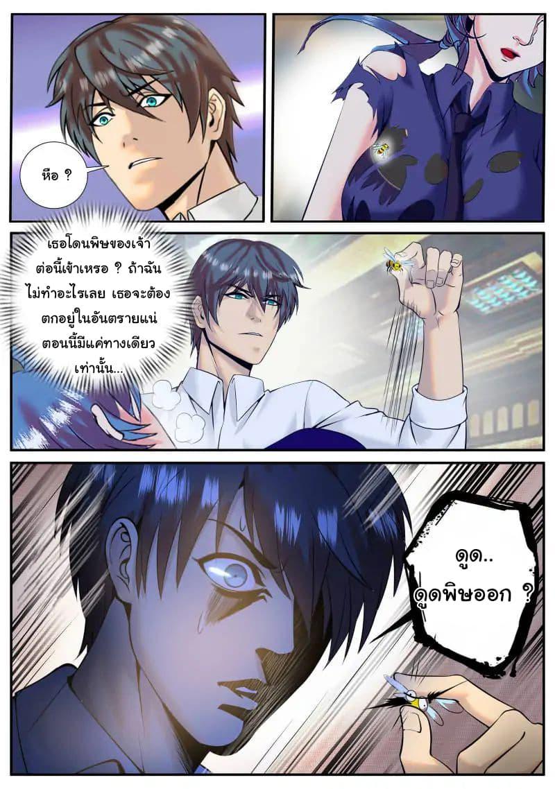 Manga-lc-com อ่านมังงะ อ่านการ์ตูน ออนไลน์ ฟรี The Superb Captain in the City ตอนที่ 1 2 3 4 5 6 7 8 9 10 11 12 13 14 ฟรี ไม่มีโฆษณา Manga-lc - อ่าน มังงะ อ่าน การ์ตูน ออนไลน์ อ่านมังงะ ฟรี