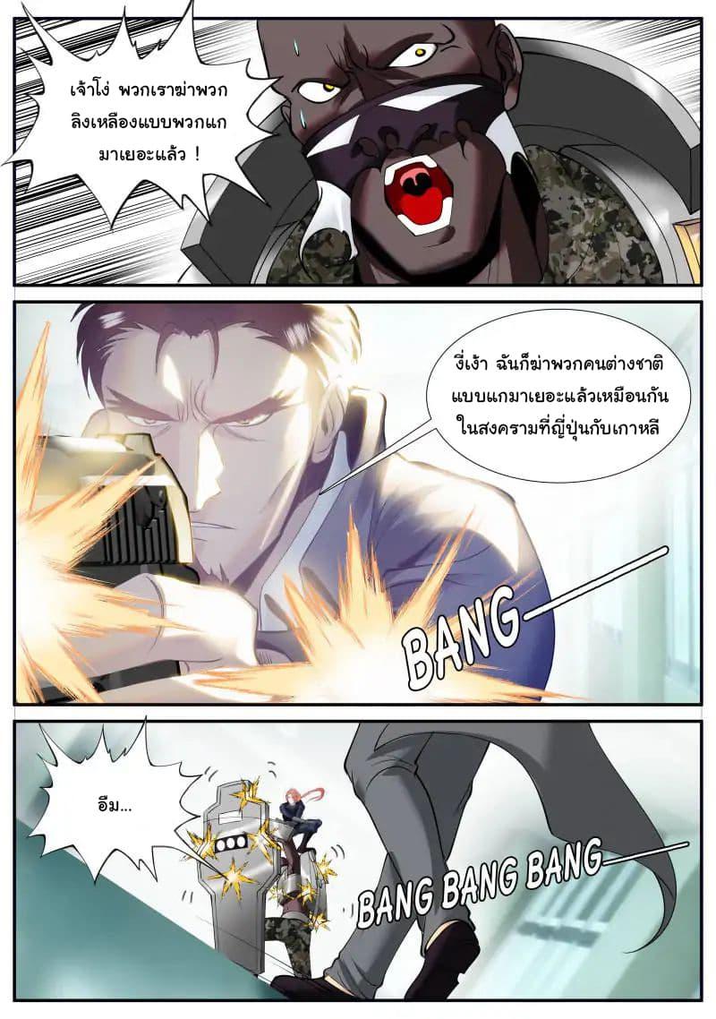 Manga-lc-com อ่านมังงะ อ่านการ์ตูน ออนไลน์ ฟรี The Superb Captain in the City ตอนที่ 1 2 3 4 5 6 7 8 9 10 11 12 13 14 ฟรี ไม่มีโฆษณา Manga-lc - อ่าน มังงะ อ่าน การ์ตูน ออนไลน์ อ่านมังงะ ฟรี