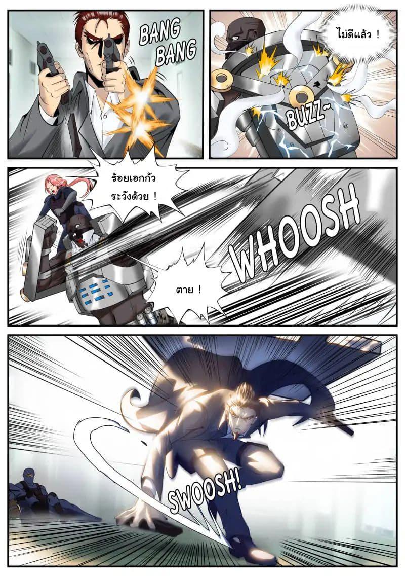 Manga-lc-com อ่านมังงะ อ่านการ์ตูน ออนไลน์ ฟรี The Superb Captain in the City ตอนที่ 1 2 3 4 5 6 7 8 9 10 11 12 13 14 ฟรี ไม่มีโฆษณา Manga-lc - อ่าน มังงะ อ่าน การ์ตูน ออนไลน์ อ่านมังงะ ฟรี