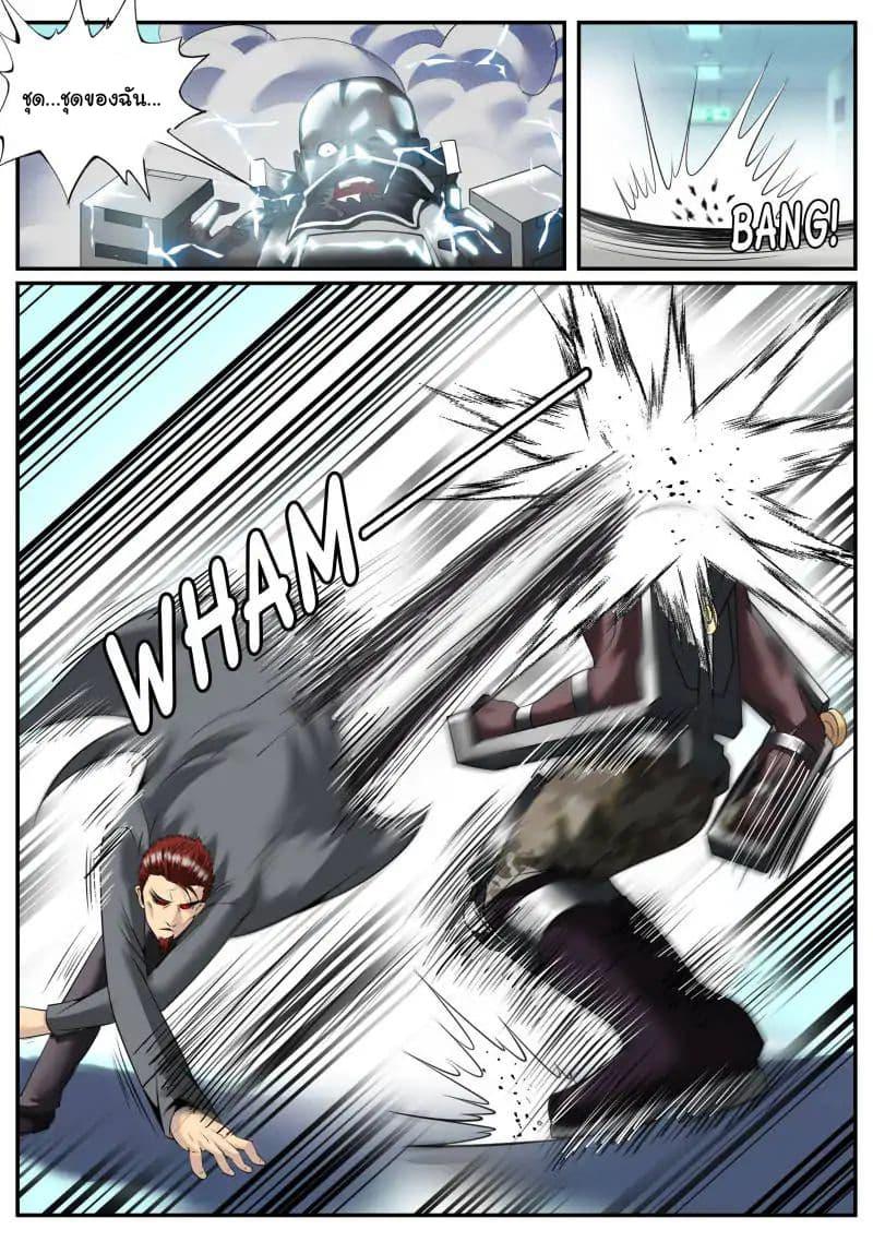 Manga-lc-com อ่านมังงะ อ่านการ์ตูน ออนไลน์ ฟรี The Superb Captain in the City ตอนที่ 1 2 3 4 5 6 7 8 9 10 11 12 13 14 ฟรี ไม่มีโฆษณา Manga-lc - อ่าน มังงะ อ่าน การ์ตูน ออนไลน์ อ่านมังงะ ฟรี