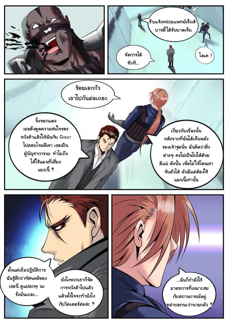 Manga-lc-com อ่านมังงะ อ่านการ์ตูน ออนไลน์ ฟรี The Superb Captain in the City ตอนที่ 1 2 3 4 5 6 7 8 9 10 11 12 13 14 ฟรี ไม่มีโฆษณา Manga-lc - อ่าน มังงะ อ่าน การ์ตูน ออนไลน์ อ่านมังงะ ฟรี