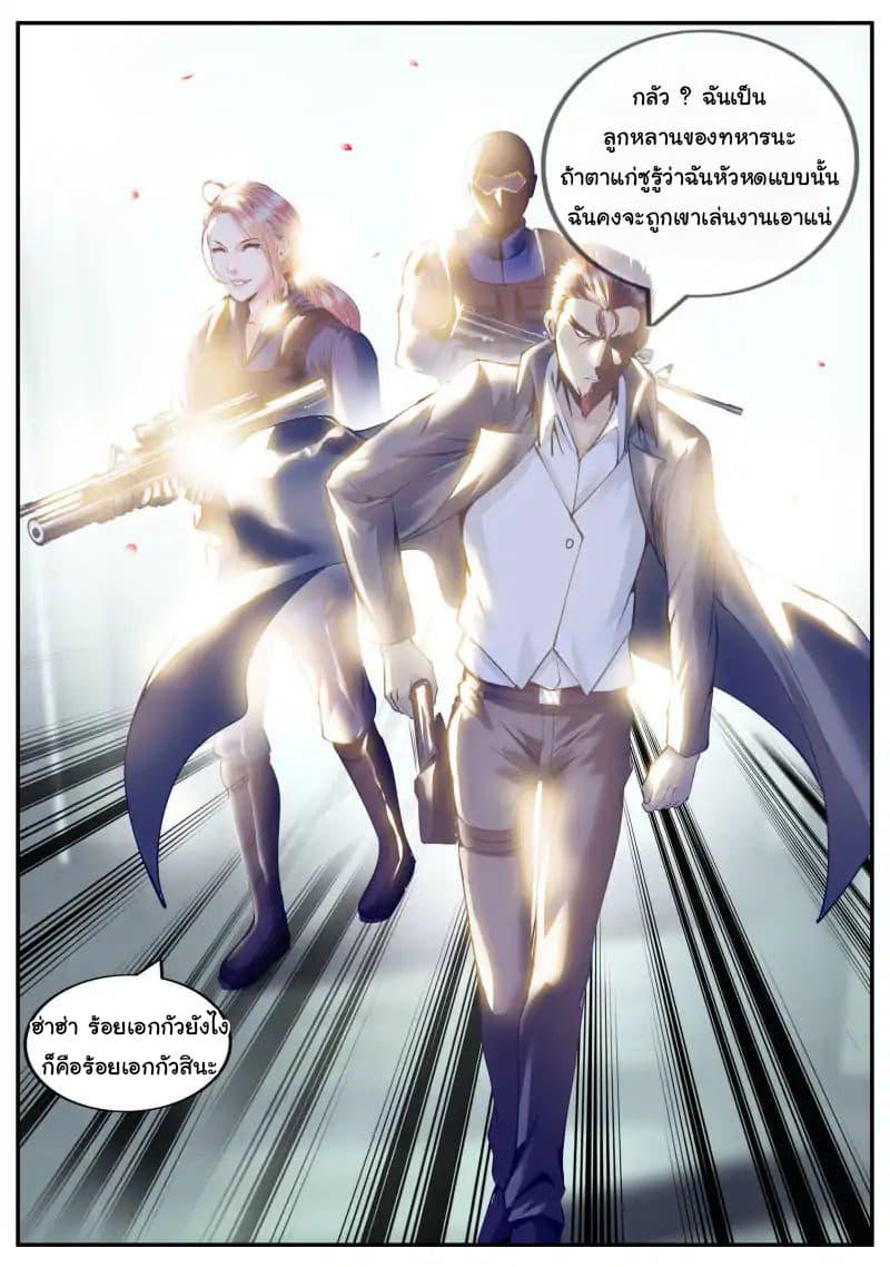 Manga-lc-com อ่านมังงะ อ่านการ์ตูน ออนไลน์ ฟรี The Superb Captain in the City ตอนที่ 1 2 3 4 5 6 7 8 9 10 11 12 13 14 ฟรี ไม่มีโฆษณา Manga-lc - อ่าน มังงะ อ่าน การ์ตูน ออนไลน์ อ่านมังงะ ฟรี